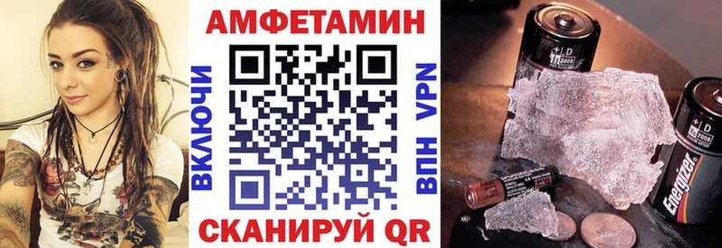 Амфетамин VHQ Нефтегорск