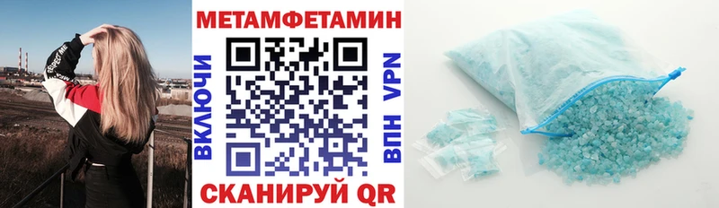 Амфетамин Розовый  OMG зеркало  Нефтегорск  хочу  