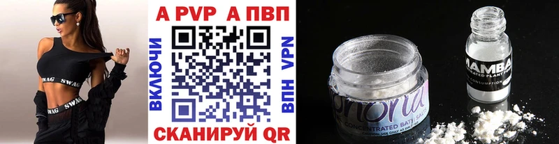 ОМГ ОМГ ONION  Нефтегорск  APVP Crystall  даркнет сайт 