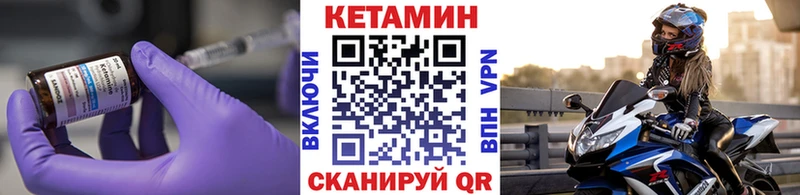 магазин  наркотиков  Нефтегорск  КЕТАМИН ketamine 