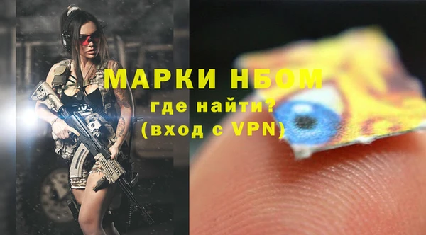 mdpv Аркадак