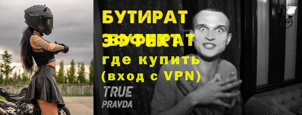 mdpv Аркадак