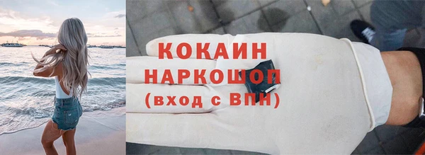 mdpv Аркадак