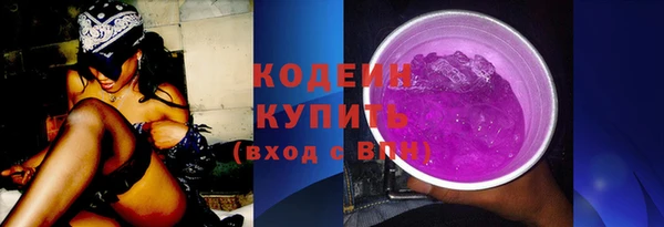 наркотики Армянск