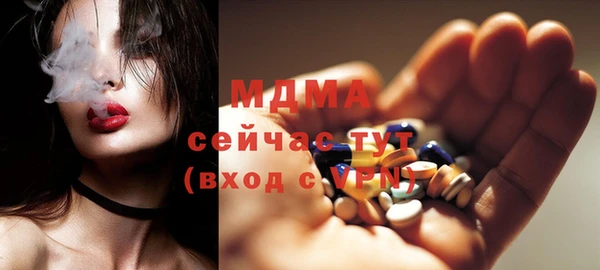 mdpv Аркадак