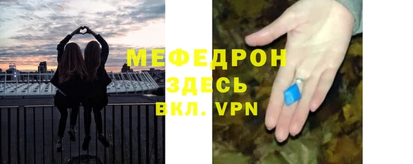 меф Арсеньев