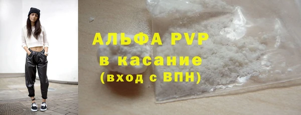 mdpv Аркадак