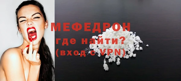 наркотики Армянск