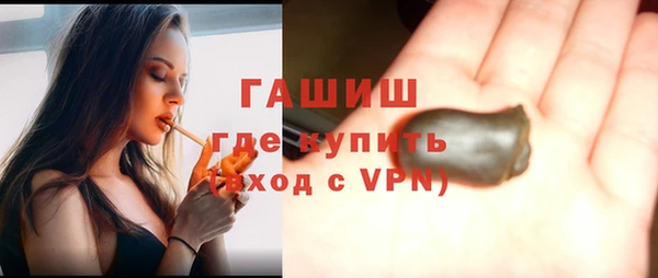 mdpv Аркадак