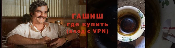 mdpv Аркадак
