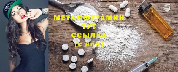 mdpv Аркадак