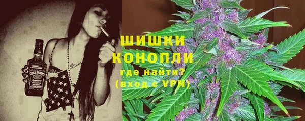 наркотики Армянск