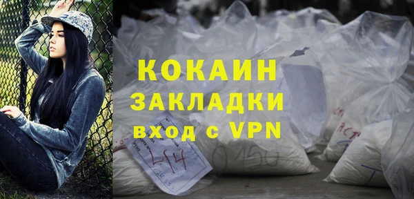 наркотики Армянск