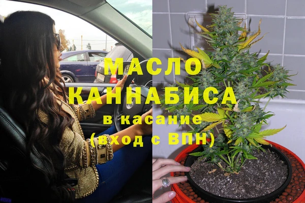 наркотики Армянск