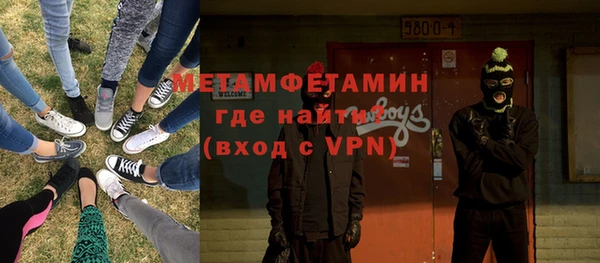 наркотики Армянск