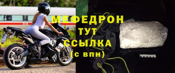 наркотики Армянск
