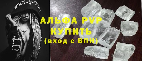mdpv Аркадак
