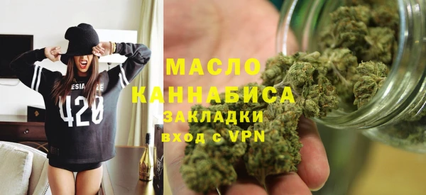 наркотики Армянск