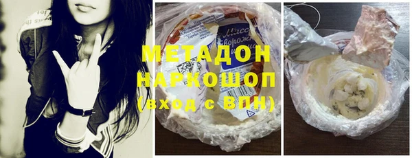 наркотики Армянск