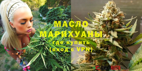 mdpv Аркадак