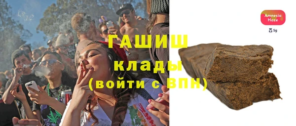 наркотики Армянск