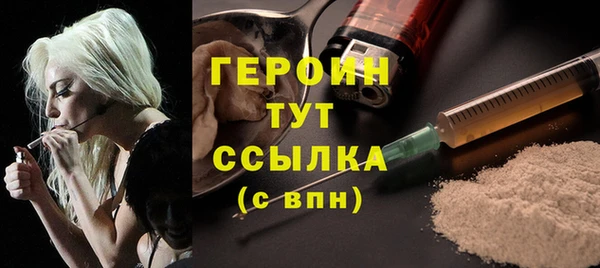 наркотики Армянск
