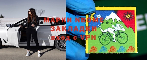 mdpv Аркадак