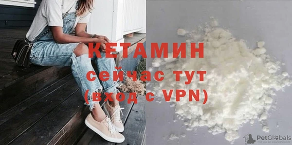 наркотики Армянск