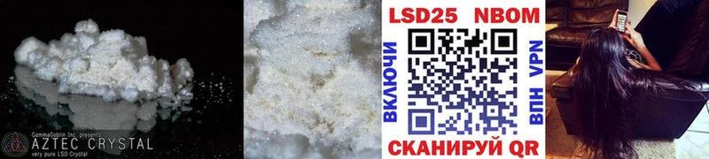 цена Нефтегорск LSD-25 экстази кислота