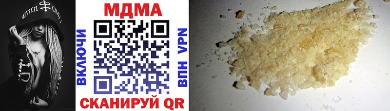 МДМА crystal  наркошоп  мега рабочий сайт  Нефтегорск 