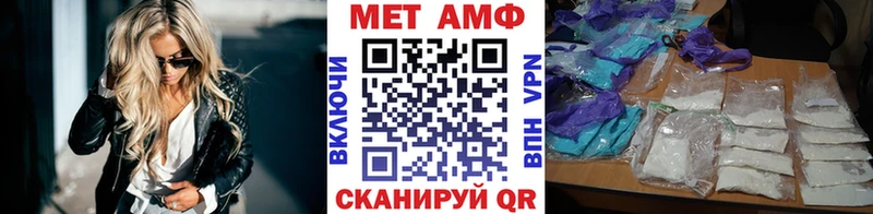 Метамфетамин кристалл  shop состав  Нефтегорск  ссылка на мегу ссылка 