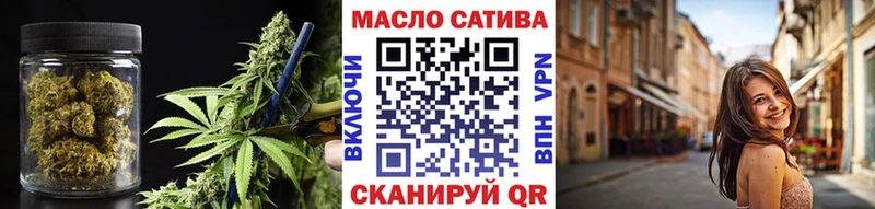 купить наркоту  Нефтегорск  ТГК вейп 