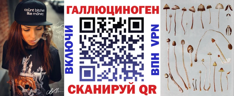 Псилоцибиновые грибы Magic Shrooms  Нефтегорск 