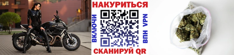 Бошки марихуана AK-47 Нефтегорск